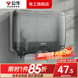 公牛防水盒卫生间智能马桶插座专用开关86型户外室外浴室粘贴式防溅盒 暗装二位户外防水盒（不含） 插座