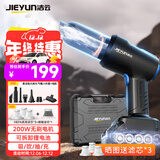 洁云车载吸尘器大吸力家用车用吸尘器洗无线除尘机抽气泵8CMAX套装