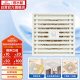 潜水艇（Submarine）WTK50-10奶油风防臭地漏 黄铜材质淋浴间大排量浴室专用地漏50管