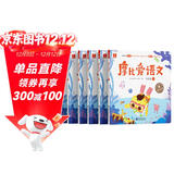 学而思 摩比爱语文大班飞跃篇（全6册）5-6岁儿童识字启蒙幼小衔接拼音 幼儿园益智绘本趣味 配套