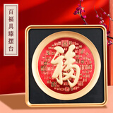 风水阁 百福图福字摆台送朋友公司开业乔迁新居礼物客厅桌面办公室摆件