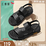 红蜻蜓凉鞋男鞋轻便拖鞋夏季牛皮沙滩鞋露趾透气两穿WTT22118J黑色44