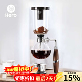 Hero虹吸式咖啡壶 煮咖啡虹吸壶家用 胡桃木把手虹吸式咖啡机 3人份 虹吸壶【升级胡桃木把手】-3人份