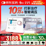 瑞迈特呼吸机治疗睡眠暂停综合打鼾症家医用无创止呼噜憋气双水平G3B20A