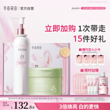半亩花田【美白洗护礼盒】热巴同款洗护套装去角质磨砂膏250g+美白提亮保湿留香身体乳250ml