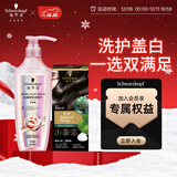 施华蔻（Schwarzkopf）怡然一按染2.0雾感冷黑 染发剂植物染发膏+氨基酸洗发水400ml
