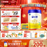 飞鹤星飞帆 婴幼儿配方奶粉 2段(6-12个月)700g*6 专利OPO 育儿补贴