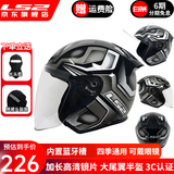 LS2新款摩托车头盔四分三盔电动助力车四季大尾翼大码男女半盔OF608 黑灰银幻影 2XL(建议59-60CM)