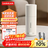 乐扣乐扣便携式烧水杯便携式热水壶烧水壶出差恒温杯电热水杯户外电热水壶保温杯旅行小型加热水杯 0.35L -304不锈钢内胆