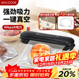 美厨（MAXCOOK）封口机 真空封口机塑料薄膜零食包装塑封机打包机包装机 配10个袋HP-610black