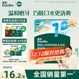 英氏（Engnice）婴幼儿米饼蔬菜味48g宝宝婴儿零食温和磨牙饼干哄娃解馋入口易溶