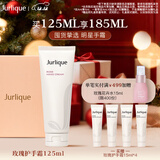 茱莉蔻（Jurlique）经典玫瑰护手霜125ML礼盒 补水保湿滋润清爽不油腻 圣诞节礼物