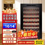 维诺卡夫（Vinocave）尼斯系列120L红酒柜家用恒温保湿柜风冷无霜智能触控屏榉木层架时尚冰箱冷藏柜 120A