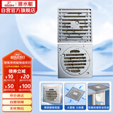 潜水艇（Submarine）Tk11 大排量铜镀铬镜面防臭地漏两件套 淋浴普通地漏套装50管径