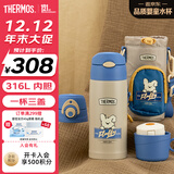 膳魔师（THERMOS）儿童运动便携保温杯学生吸管水杯复古系列男女水壶600ml 灰