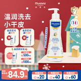 妙思乐（MUSTELA）儿童洗沐二合一300ml干性肌肤适用婴儿洗发水沐浴露