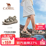 骆驼（CAMEL）夏季户外魔术贴凉鞋男女溯溪涉水速干沙滩鞋子F14B162007