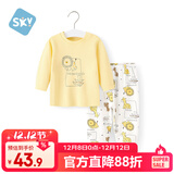 舒贝怡婴儿衣服儿童内衣套装纯棉春秋睡衣宝宝秋衣秋裤分体家居服黄90