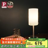 Paulmann P德国柏曼卧室床头台灯 可调光触摸台灯简约风客厅氛围灯 【售罄】白玉玻璃+流光银 触摸无极调光