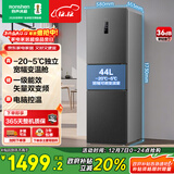 容声253L三门小冰箱小户型超薄一级能效风冷无霜变频节能出租屋以旧换新星澜BCD-253WD16NPA国家补贴