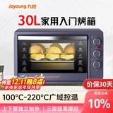 九阳（Joyoung）电烤箱家用多功能专业30L大容量烘焙电烤箱精准定时控温专业烘焙易操作KX32-V2171