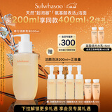 雪花秀顺行柔和洁颜泡沫200ml氨基酸洗面奶补水温和清洁圣诞礼物