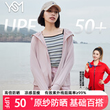翊尚美防晒衣女冰丝薄款透气夏季2025新款防紫外线防晒服骑车连帽短外套 粉色【实物颜色浅】 【UPF50+】 均码 【适合80-140斤】