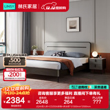 林氏家居床双人床1.5米高箱储物床现代简约榻榻米床收纳单人床家具JH4A JQ4A双人床+CD255A床垫+床头柜*1 1500mm*2000mm