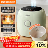 苏泊尔（SUPOR）小电饭煲1.6升陶瓷内胆电饭煲1-2人用宿舍小电锅家用不粘锅智能多功能迷你微压电饭锅SF16YC1072