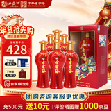 西凤酒 今吉缘 42度 纯粮浓香型白酒 婚宴喜酒500ml*6瓶整箱 年货送礼