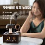 MAKYTWOW拾音水母加湿器小型七彩香薰机静音遥控空气加湿器声控拾音卧室高颜值摆件家用室内空调节日礼物 蓝牙音响加湿器 +旋转雨滴+白噪音+2瓶精油