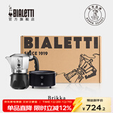 比乐蒂（Bialetti）【官方正品】摩卡壶 双阀高压手冲咖啡壶意式浓缩手动咖啡机送礼 2杯份+4.0电陶炉(礼盒装) 100ml