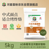 河套高筋粉10斤 中华老字号面包面粉披萨粉馒头通用面粉河套面粉