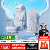 傲风C3Pro 小白熊女生电竞椅人体工学椅电脑椅游戏椅久坐舒服椅子