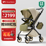 DearMom婴儿推车罗马假日双向可坐可躺轻便高景观大座舱可登机伞车 绿Pro