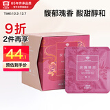 大益TAETEA茶叶普洱茶熟茶玫瑰花茶三角袋泡茶包36g/盒商务便携