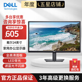 戴尔（DELL） 显示器 1080P不闪屏支持壁挂液晶电脑多尺寸显示屏 办公台式电脑显示屏 E2423H升级E2425H 23.8英寸