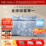 水星家纺四件套床上纯棉100%全棉透气床单被套双人1.8米x2米床花西雅家居馆