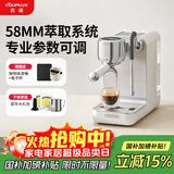 客浦【政府补贴】CP239咖啡机意式全半自动专业家用办公室浓缩小型蒸汽打奶泡冷热双萃