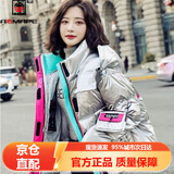 AEMAPE 白鸭绒羽绒服女2025春秋冬季新款韩版时尚气质外套上衣女装 MX-6099_银色 S _推荐_80-125斤左右