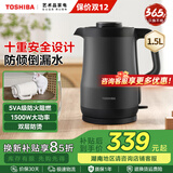 东芝（TOSHIBA）电热水壶 进口Strix温控器316不锈钢母婴级食品级家用1.5L保温开水烧水壶双层防烫安全倾倒防漏水 1.5L 【水物语丨黑色】15DRSC