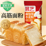 展艺烘焙原料 面包粉糯米面包家用面粉米面包小麦粉手撕面包 500g