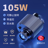 罗帕德（Noparde） 广告投影射灯logo门头招牌定制户外地面防水店铺旋转图案LED带字 105瓦【遥控+防水】可静止旋转 GD