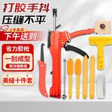 伯惠达美缝专用工具瓷砖美缝剂胶枪全套清缝铲刀十件套