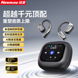 纽曼（Newmine）K16无线蓝牙耳机挂耳式智能AI翻译骨传导概念多功能耳机 多语种同声传译LED智能触控屏蓝牙5.4降噪 【LED智慧屏丨实时翻译】高雅黑
