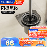 悍高（HIGOLD）卫生间挂件套装浴室挂件毛巾架太空铝免打孔枪灰纸巾架浴巾架 马桶刷