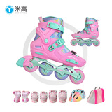 米高轮滑鞋儿童溜冰鞋直排轮旱冰鞋可调尺码花式中小学教学生用鞋S3 粉K7套装(K7盔+PE1护+包) S3S S (参考鞋码29-32)