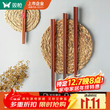 双枪 原木铁木筷子家用实木筷子10双+2双儿童筷子家庭餐具套装 