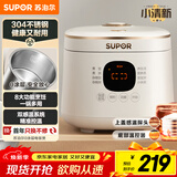 苏泊尔（SUPOR）迷你2升大容量 家用1-2人 智能多功能 电饭煲电饭锅煮饭锅 0涂层304不锈钢内胆 SF20FC945A 微压