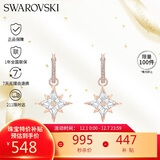 施华洛世奇（SWAROVSKI）SYMBOL多棱角雪花 耳钉耳环女耳饰生日礼物女 5494337